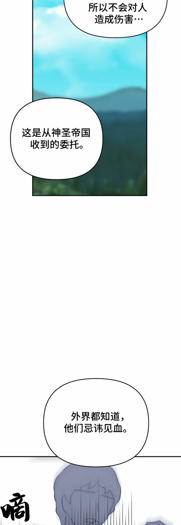第55话 第65页