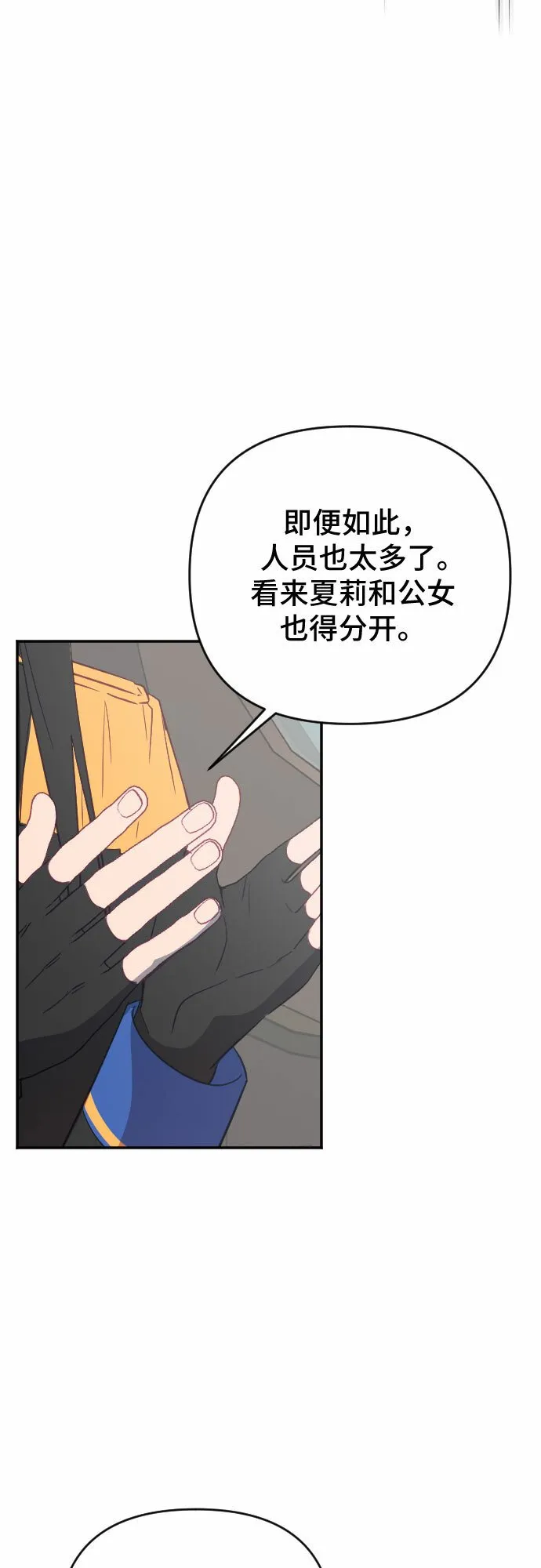 第55话 第67页