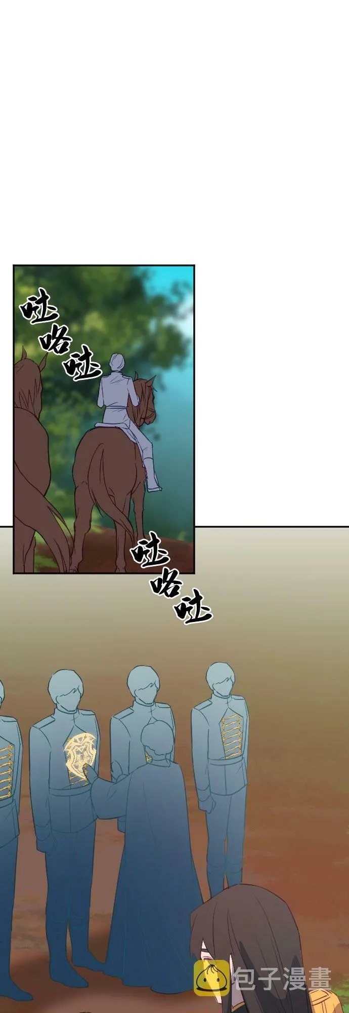 第55话 第71页