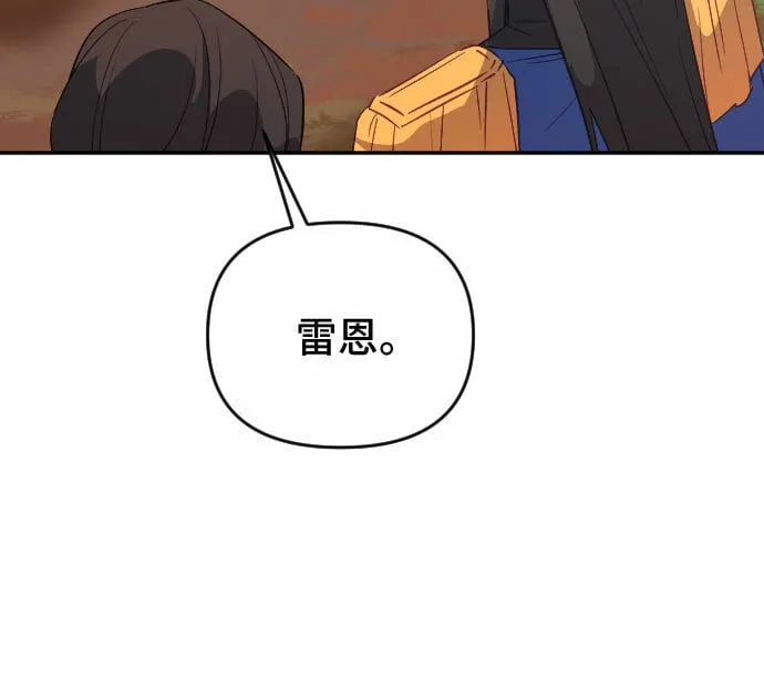 第55话 第72页