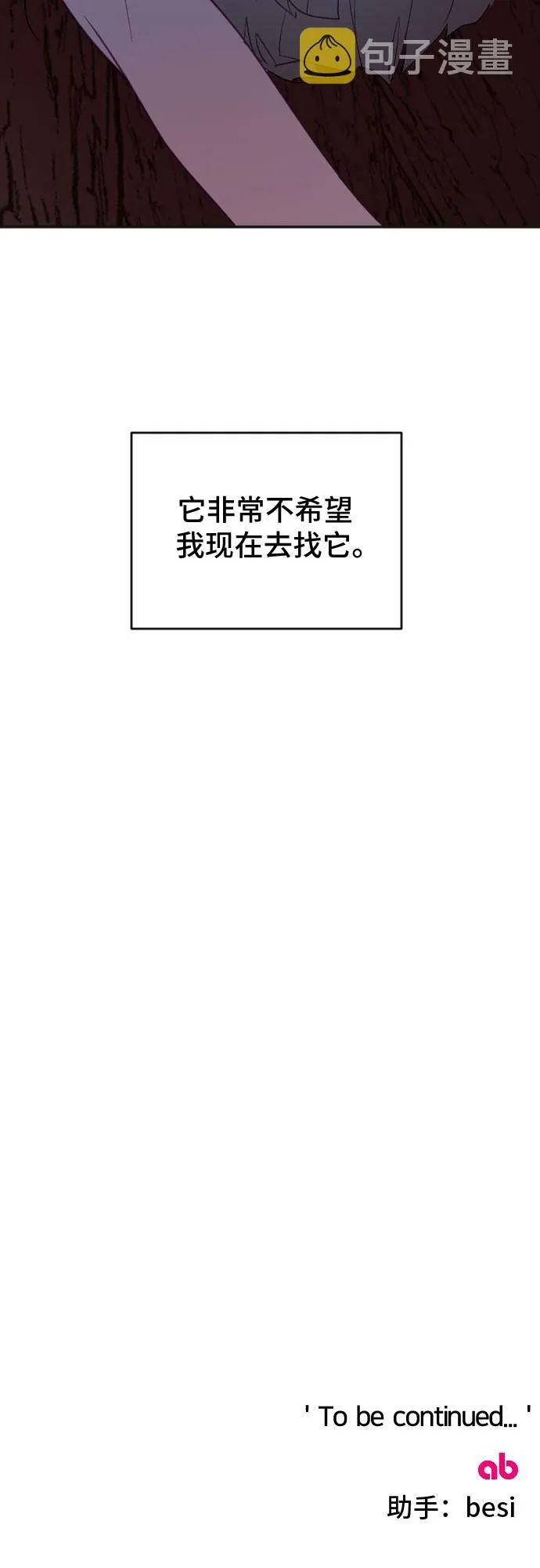 第55话 第79页