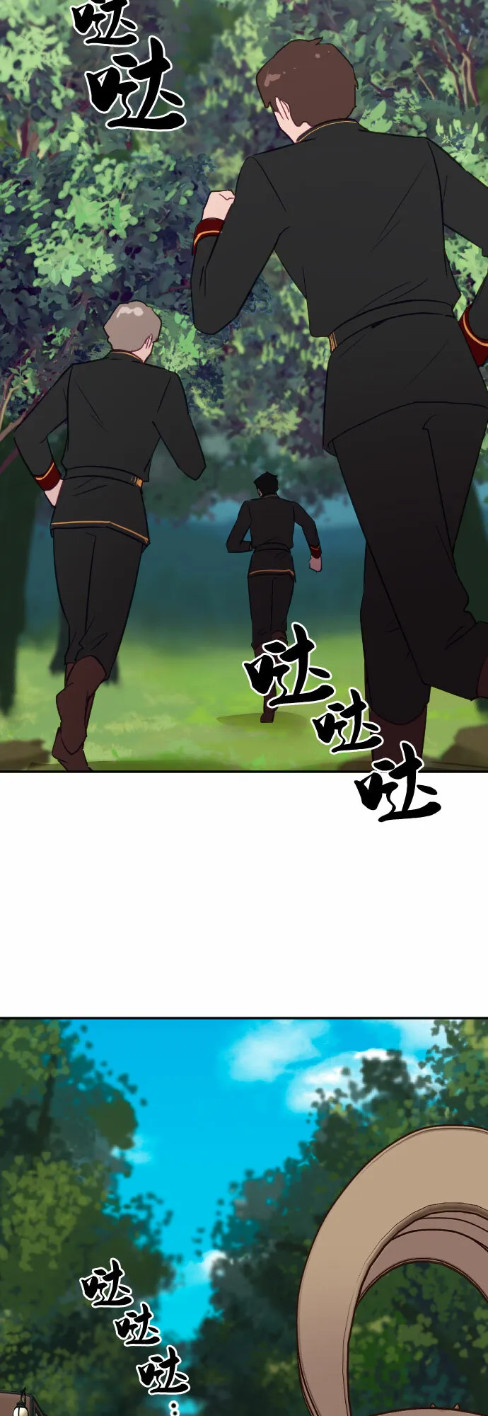 第55话 第82页