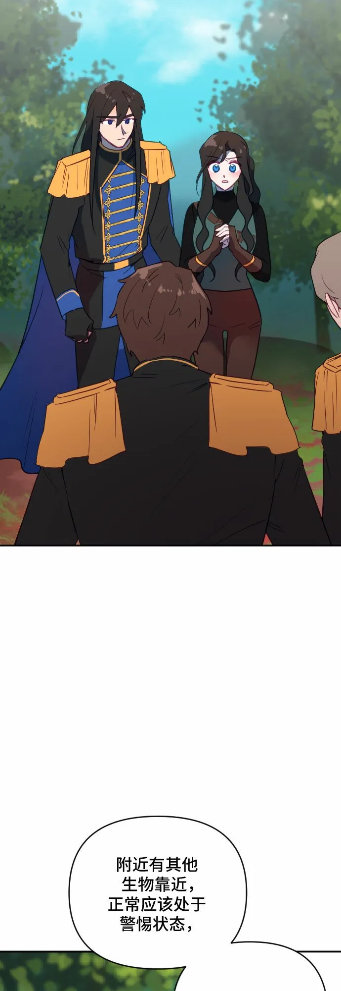 第56话 第4页