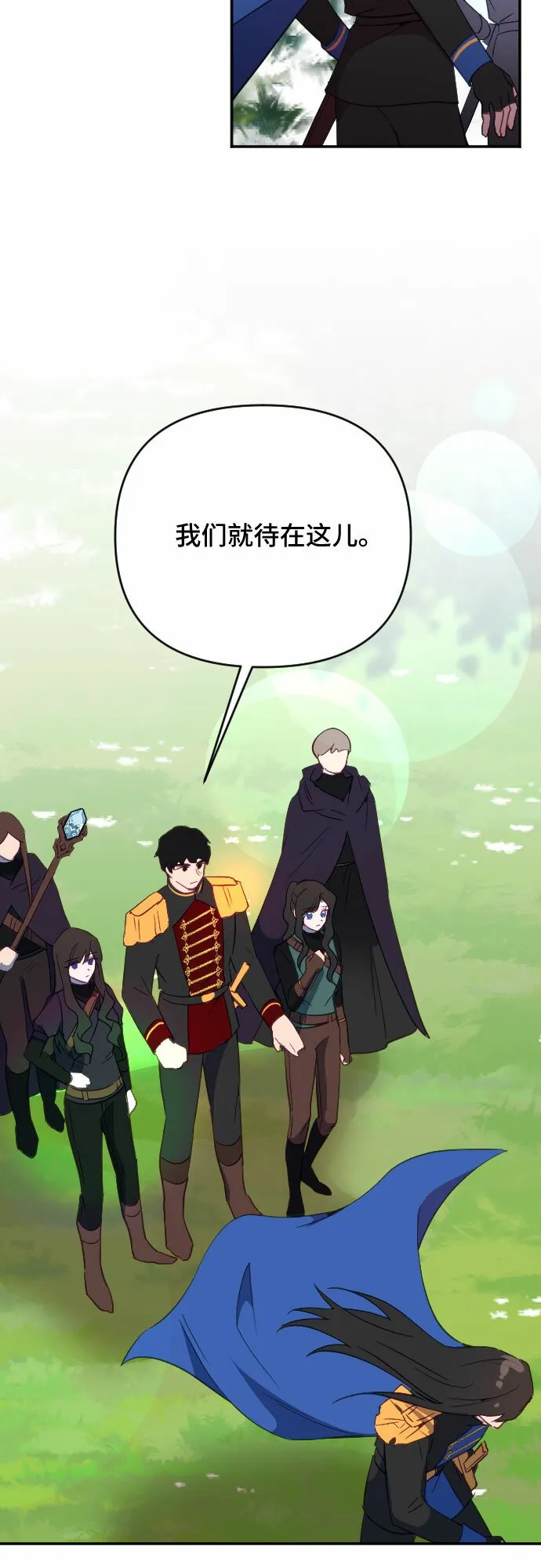 第56话 第9页