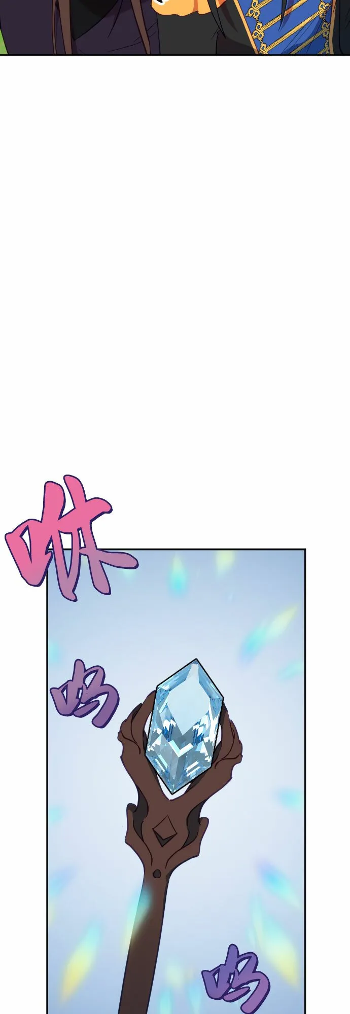 第56话 第16页