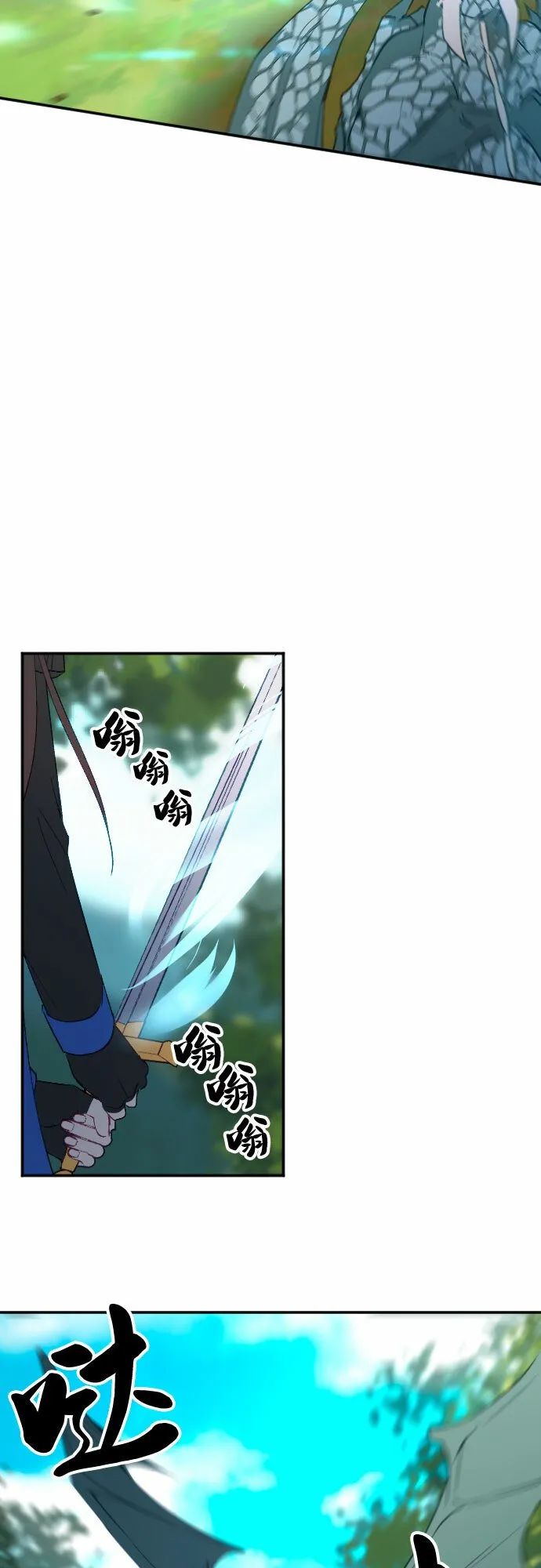 第56话 第18页