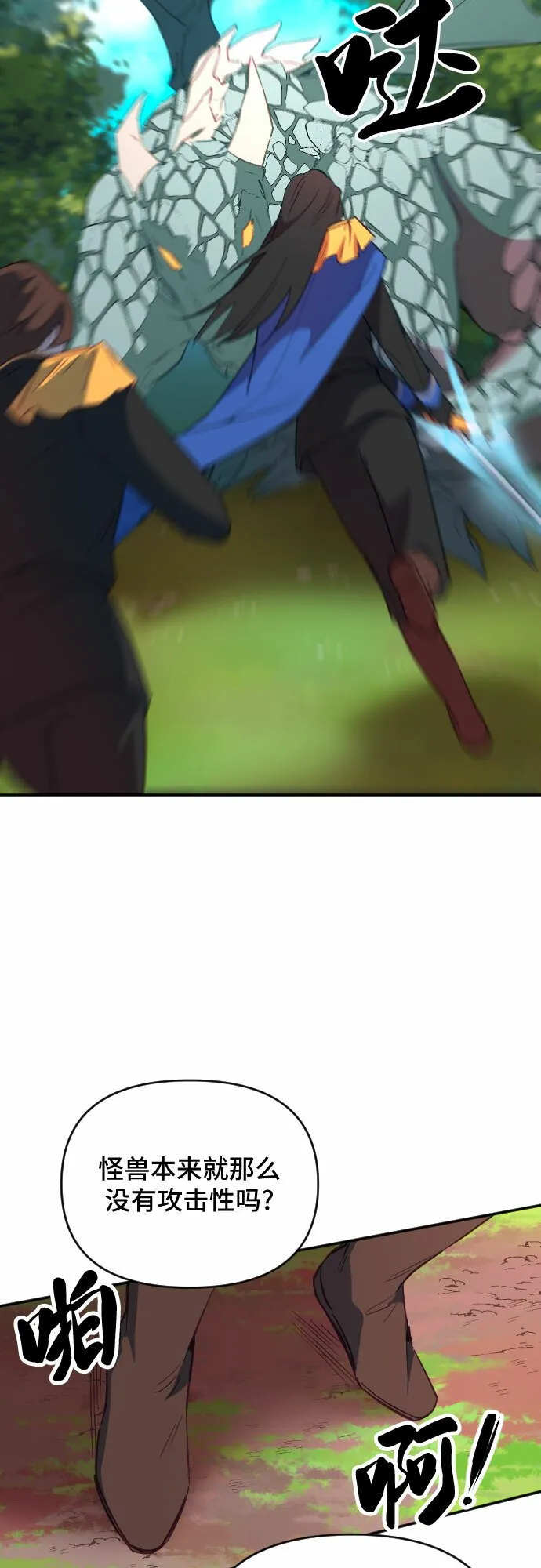 第56话 第19页