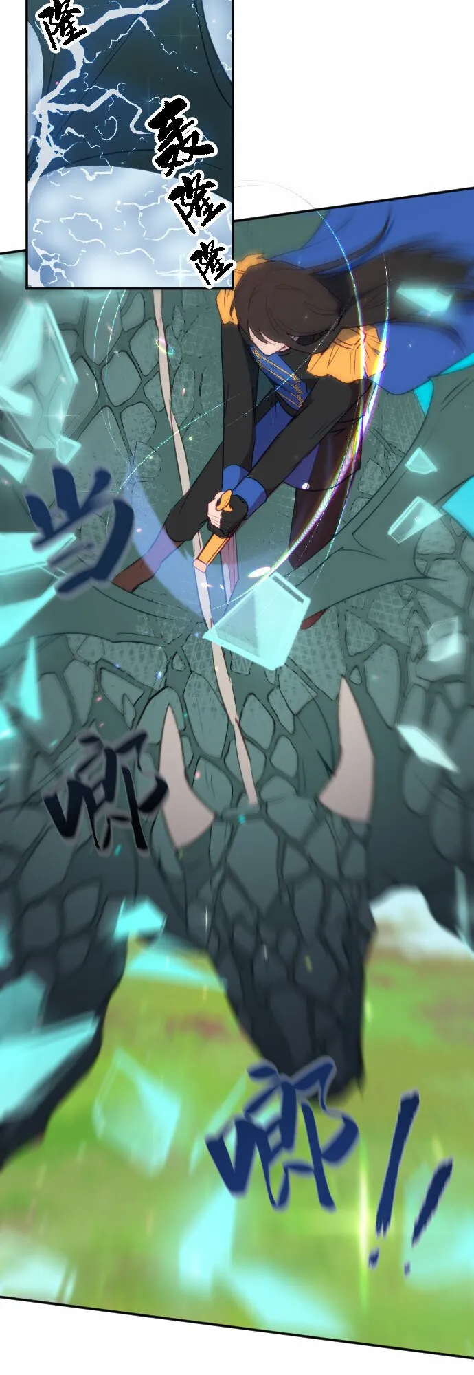 第56话 第24页