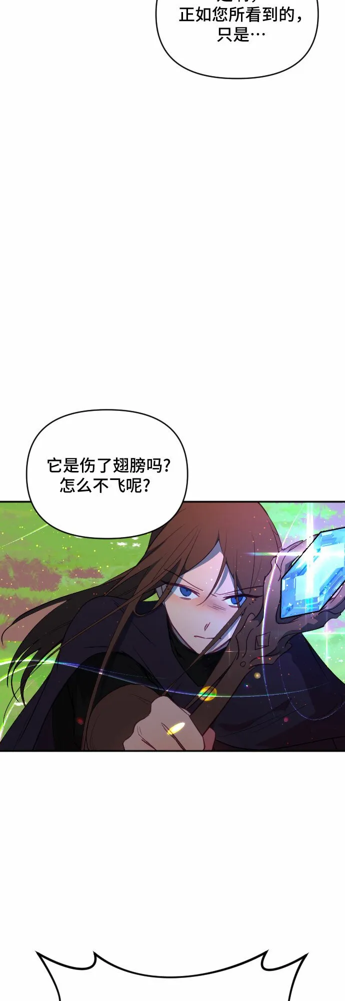 第56话 第28页