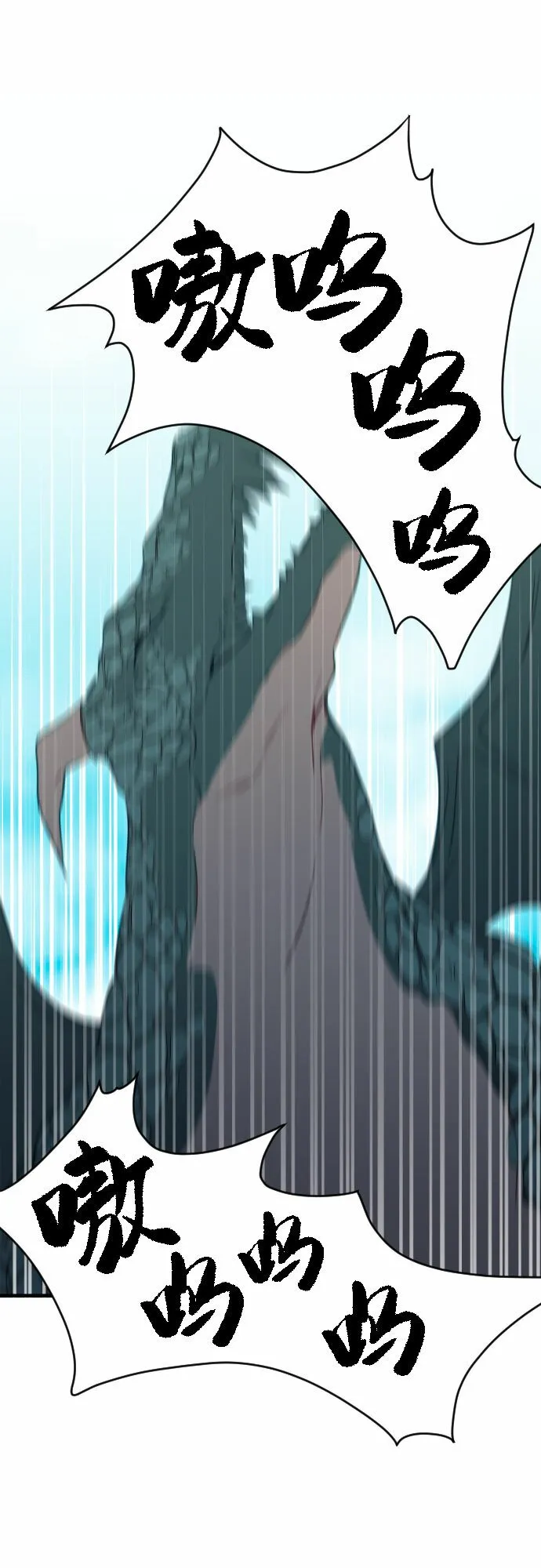 第56话 第32页