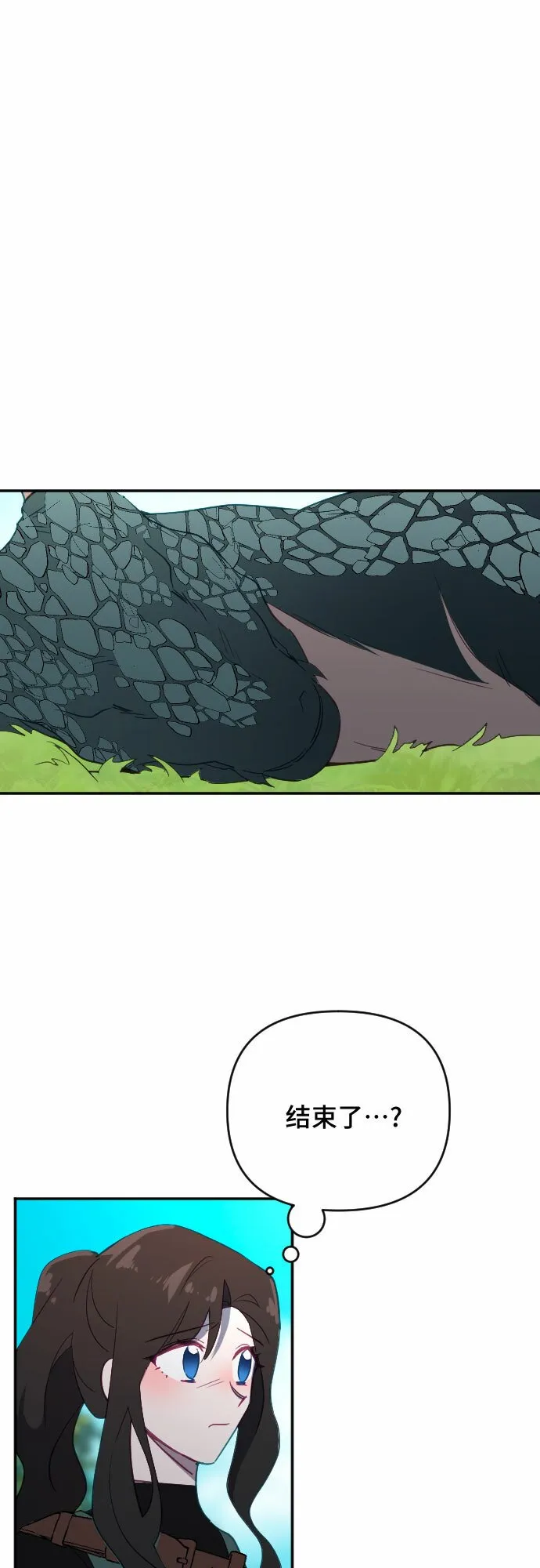 第56话 第34页