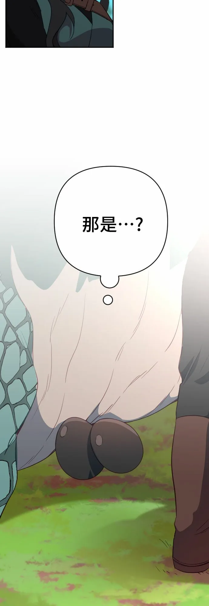 第56话 第35页