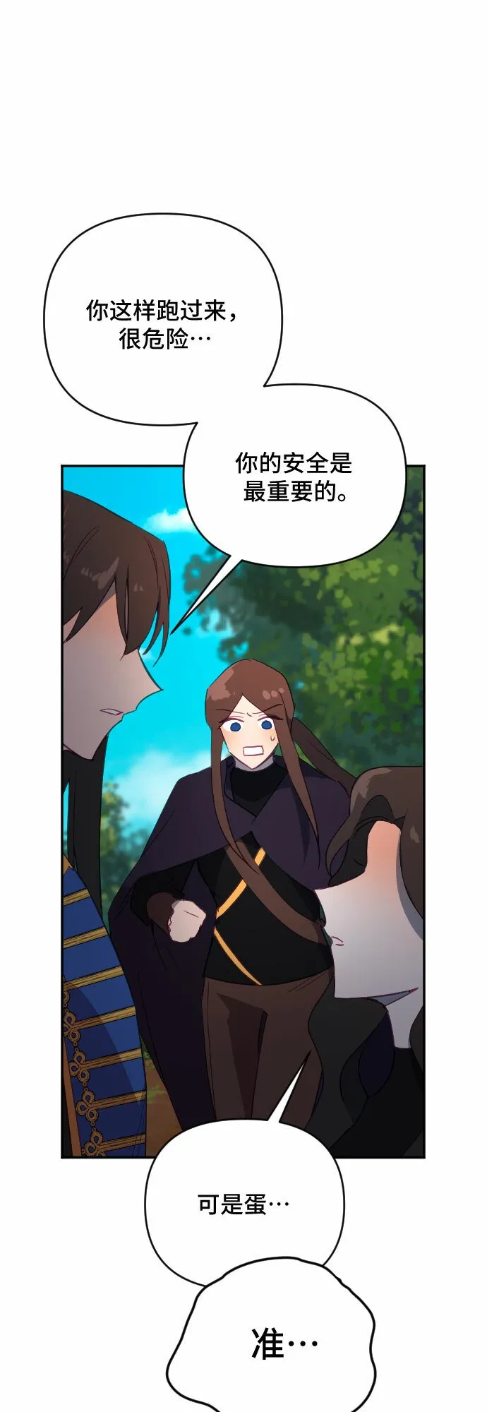 第56话 第41页