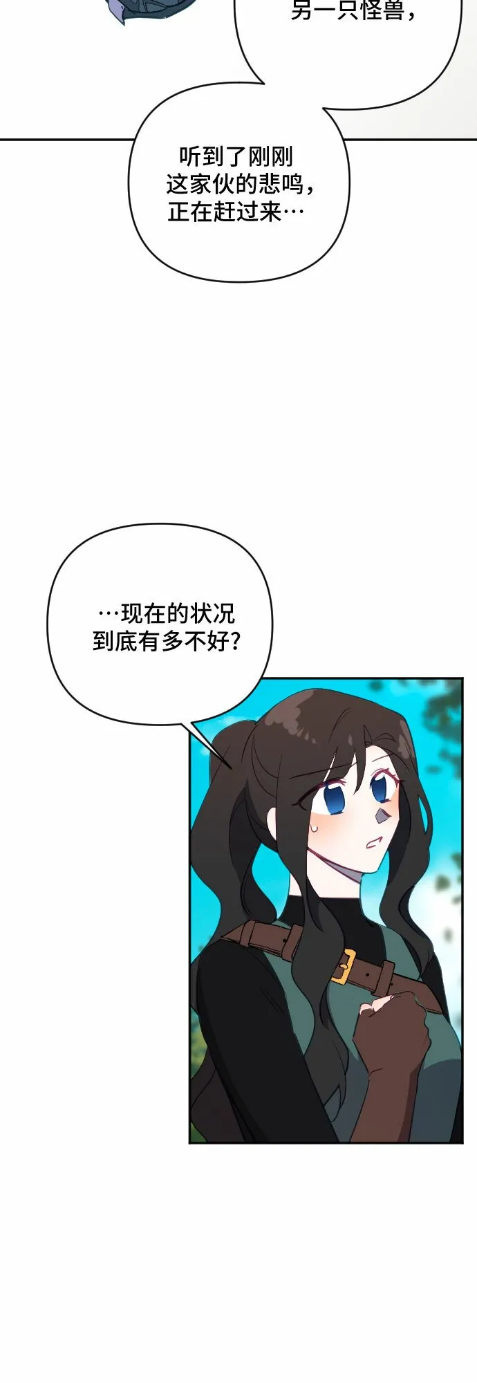 第56话 第46页