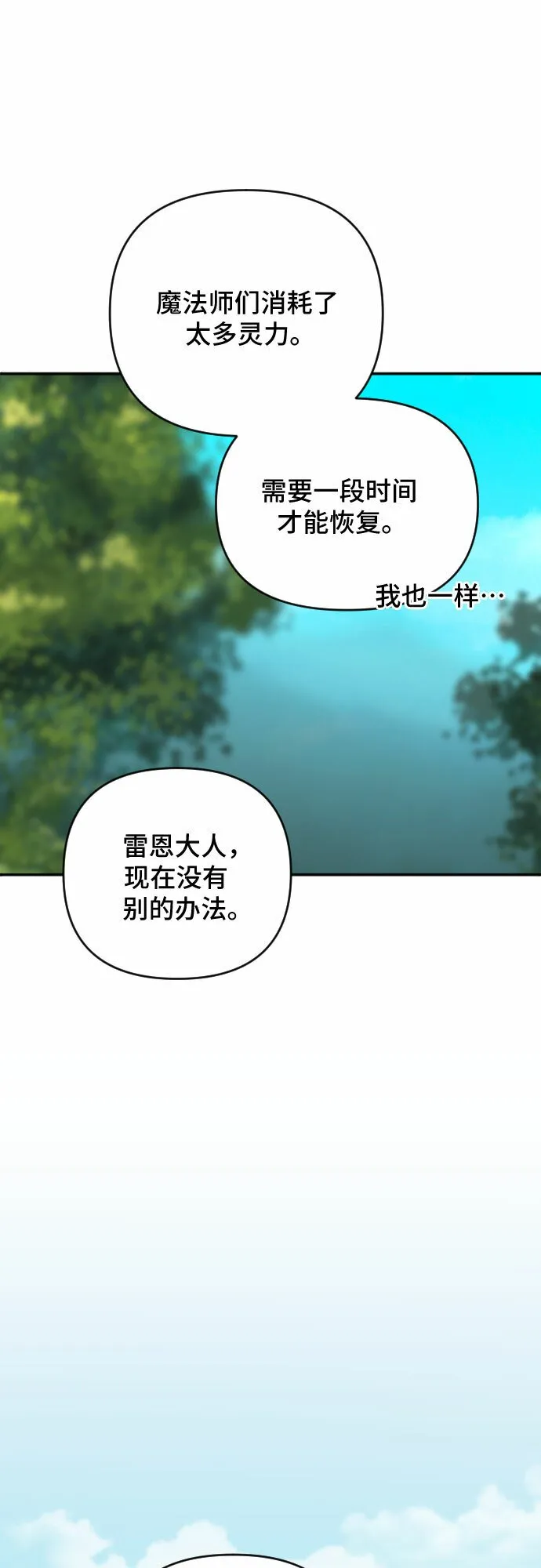 第56话 第47页