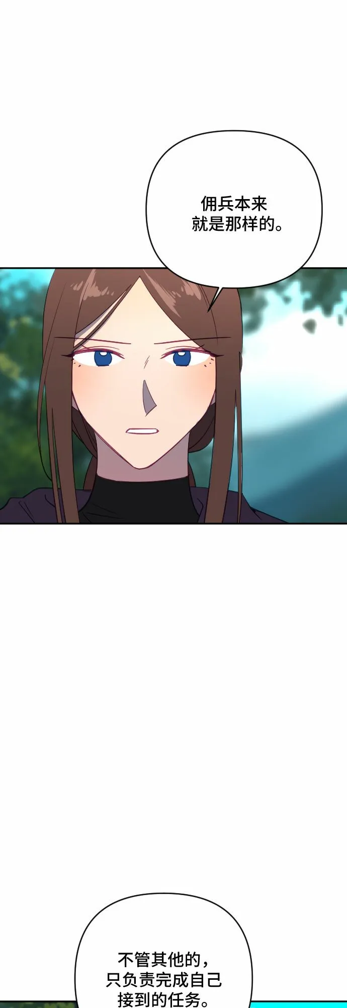 第56话 第50页