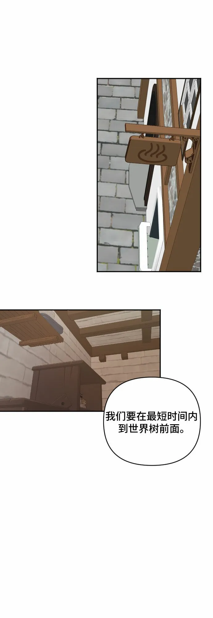 第56话 第56页