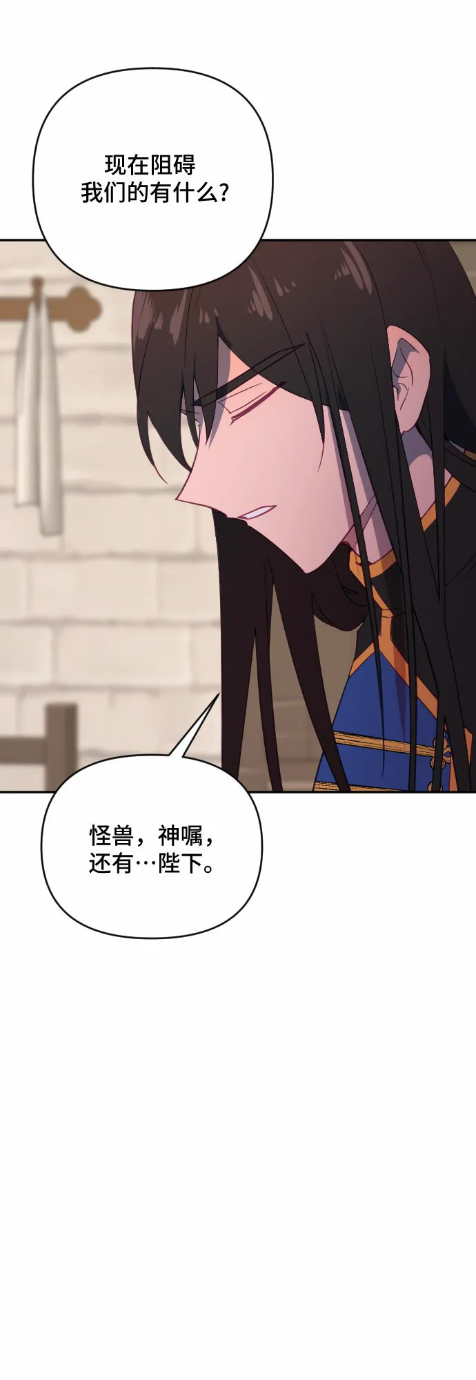 第56话 第58页