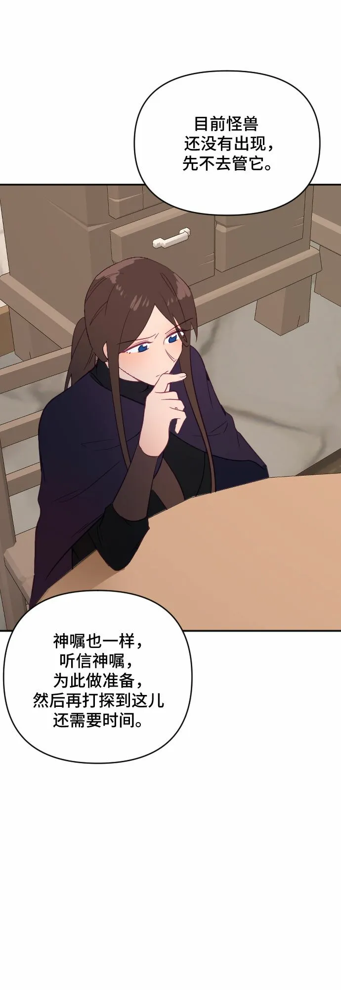 第56话 第59页