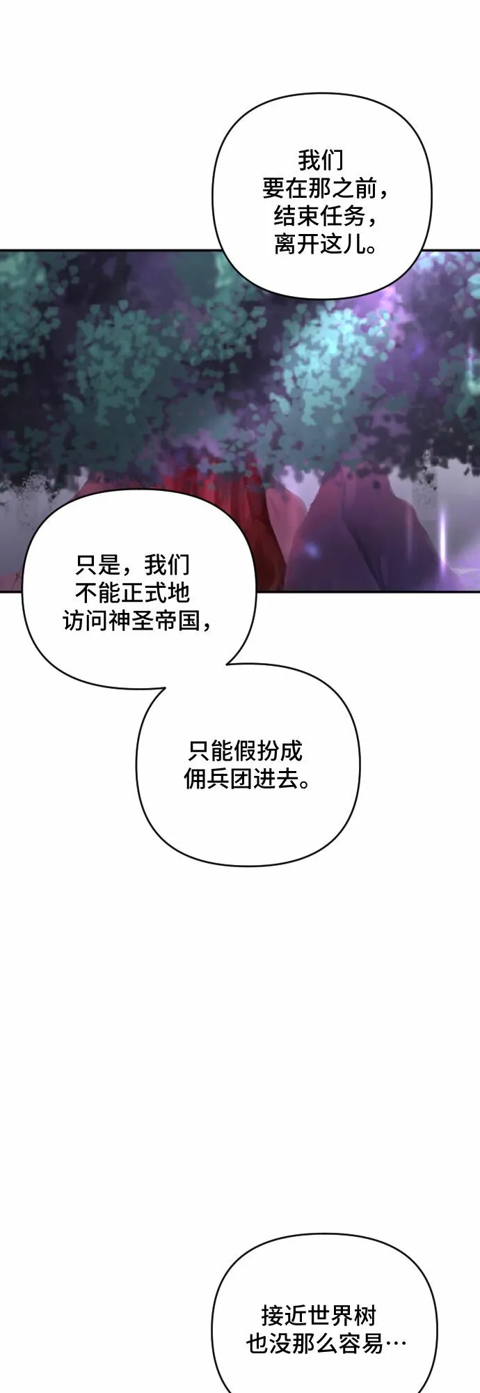 第56话 第60页