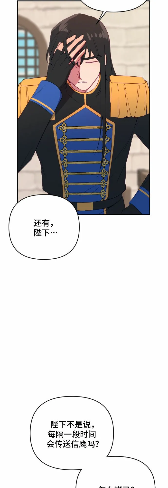 第56话 第61页