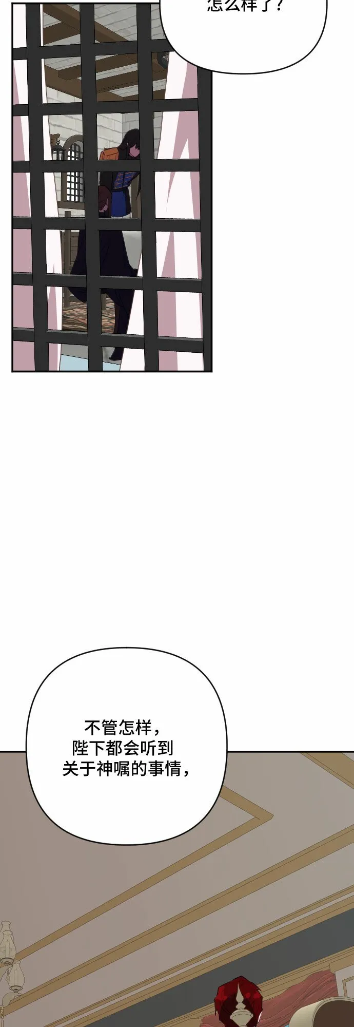 第56话 第62页