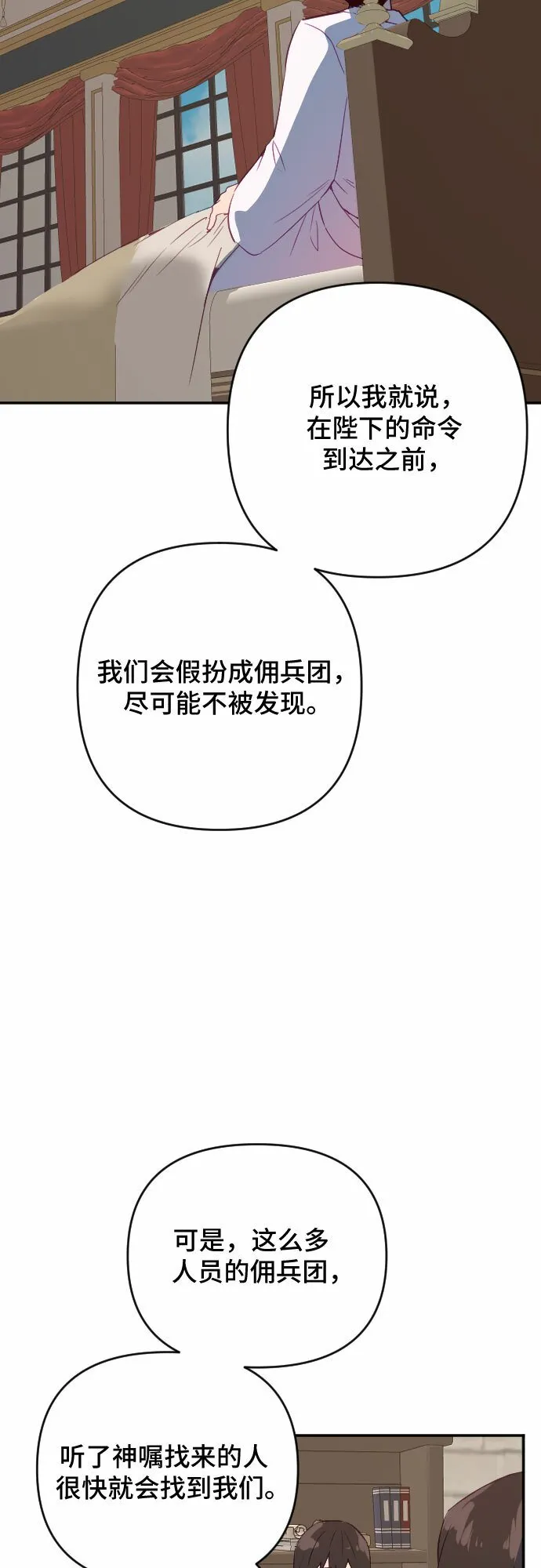 第56话 第63页