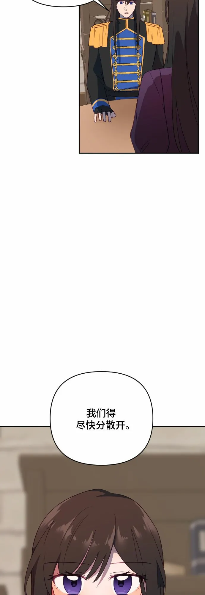 第56话 第64页