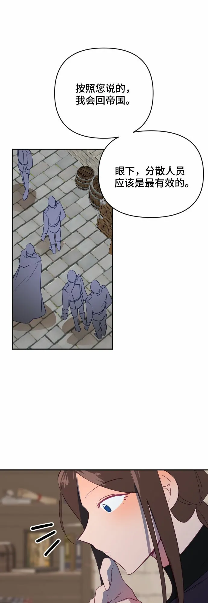 第56话 第66页
