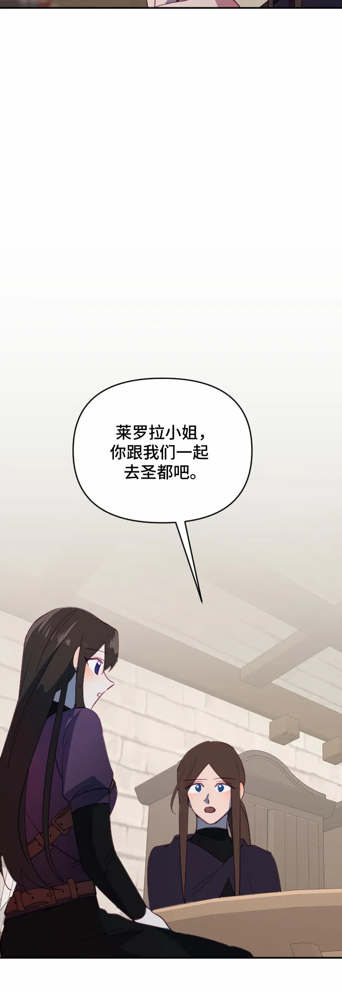 第56话 第67页