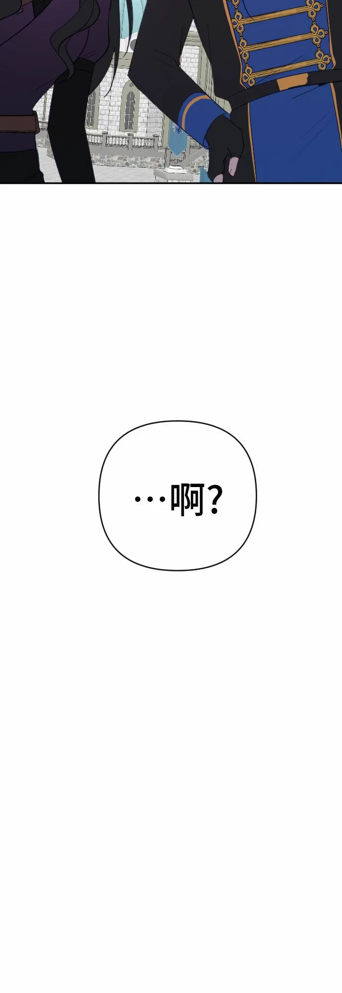 第56话 第69页