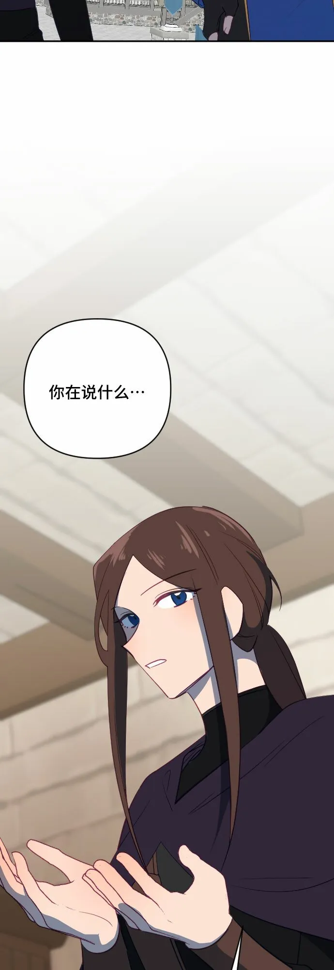 第57话 第3页
