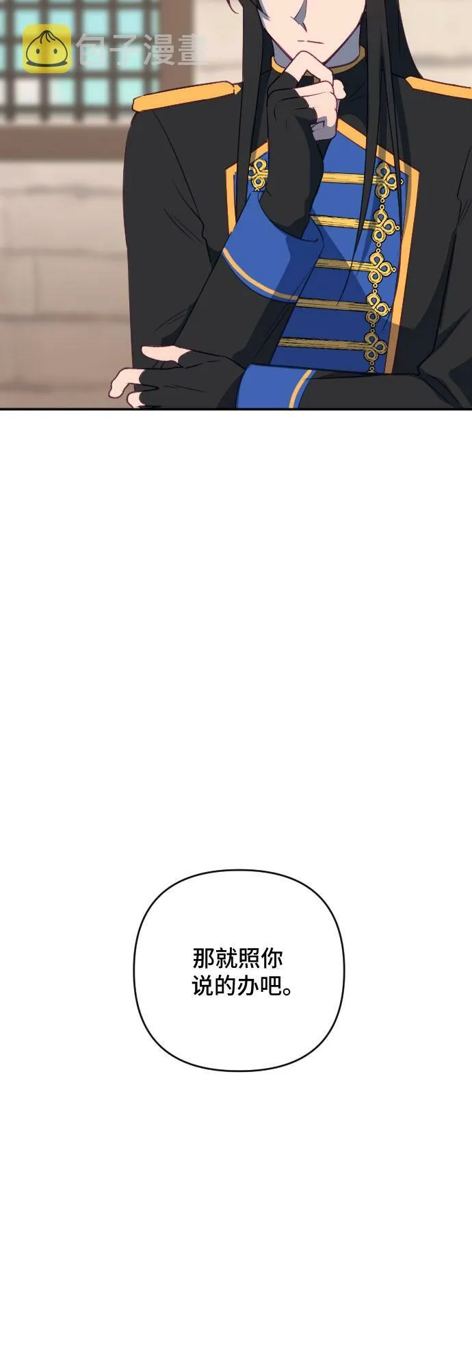 第57话 第7页