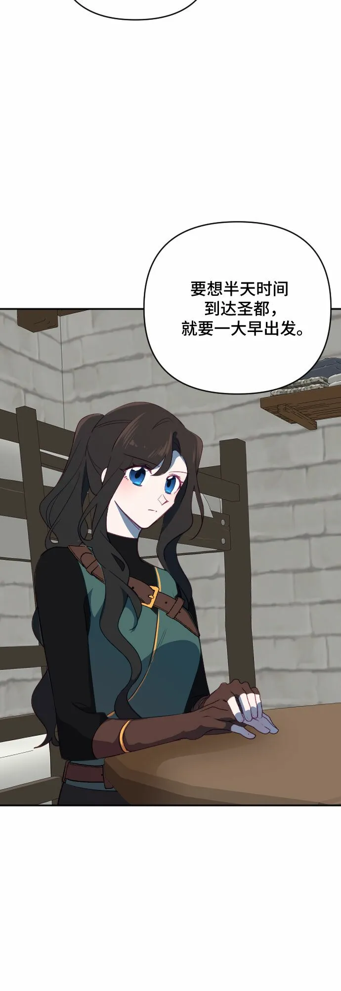 第57话 第9页