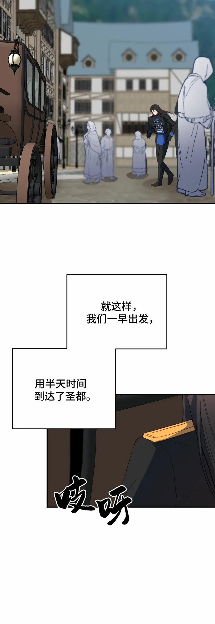 第57话 第12页