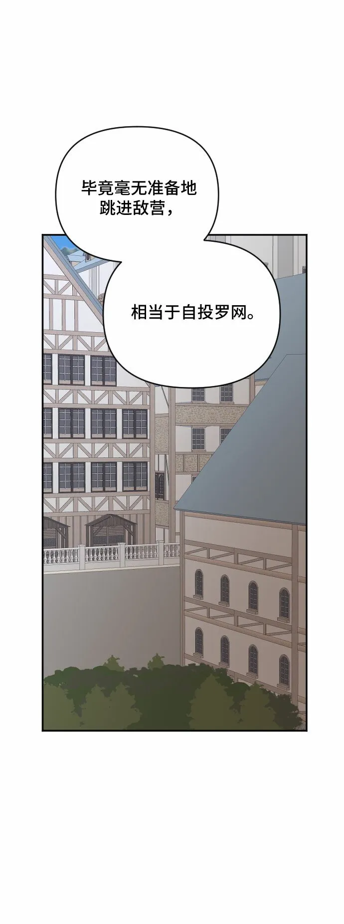 第57话 第14页