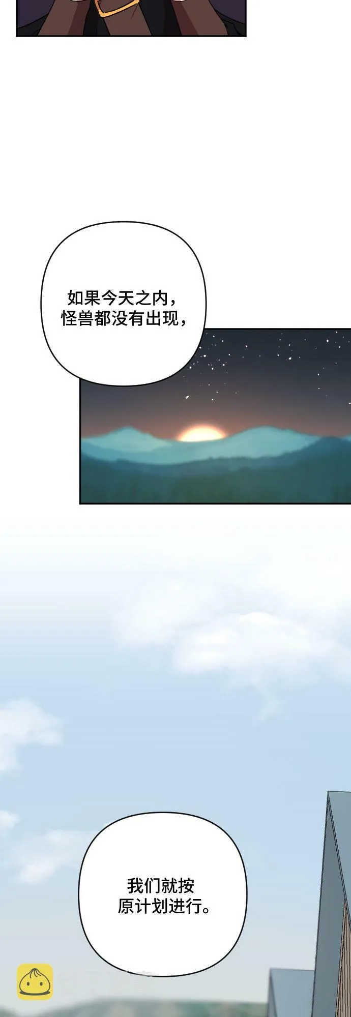 第57话 第17页