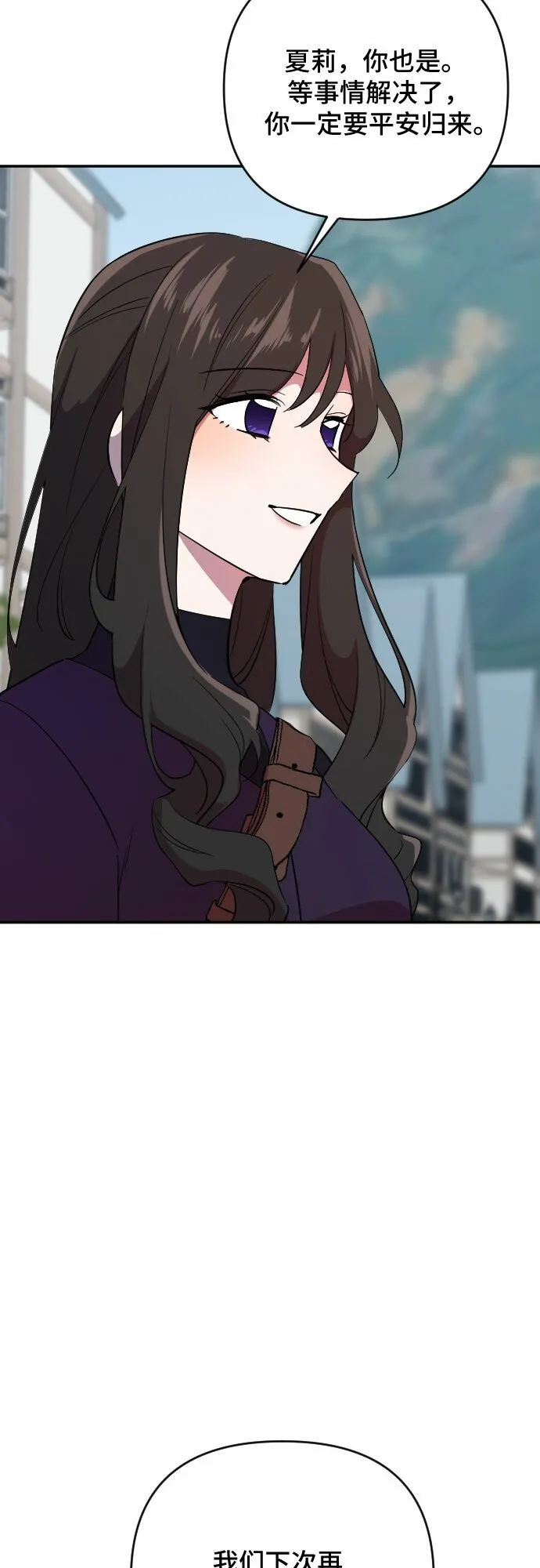第57话 第20页
