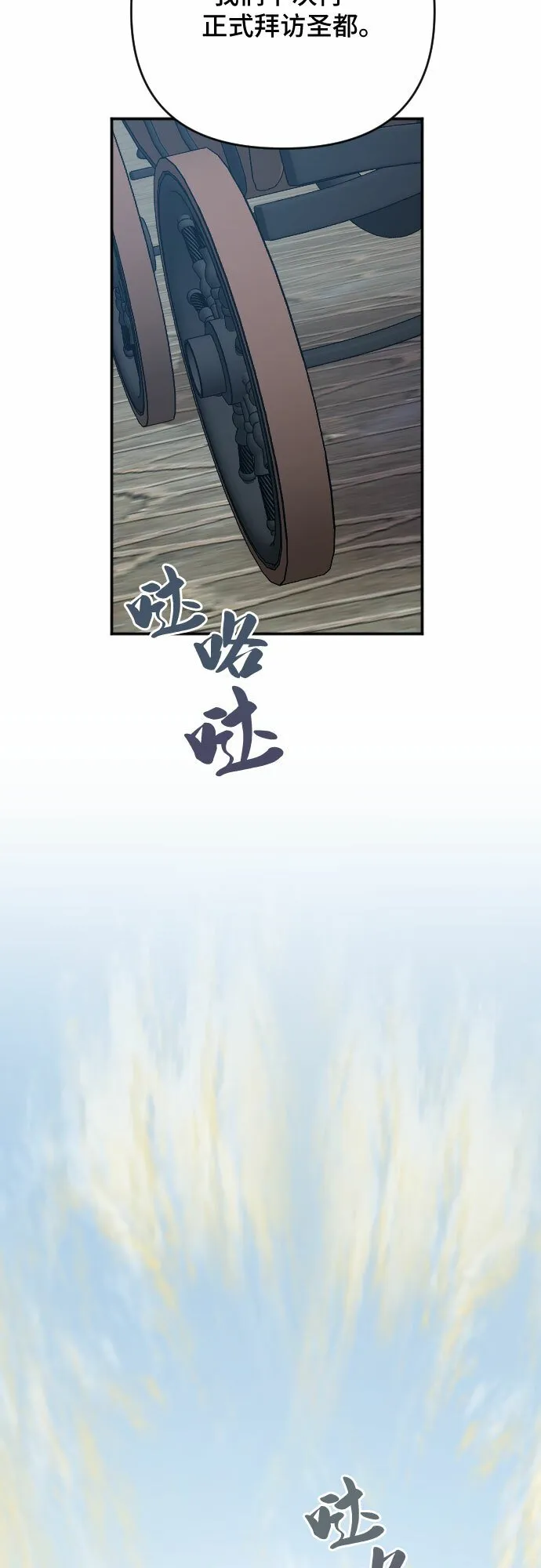 第57话 第21页