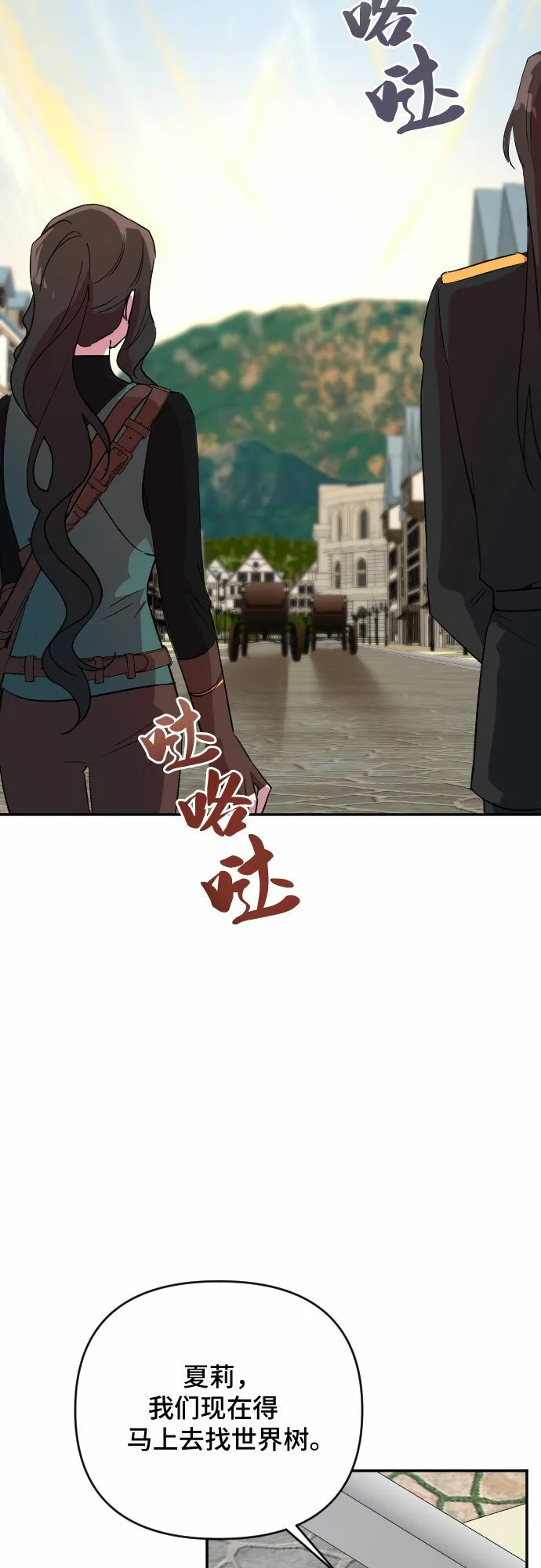 第57话 第22页