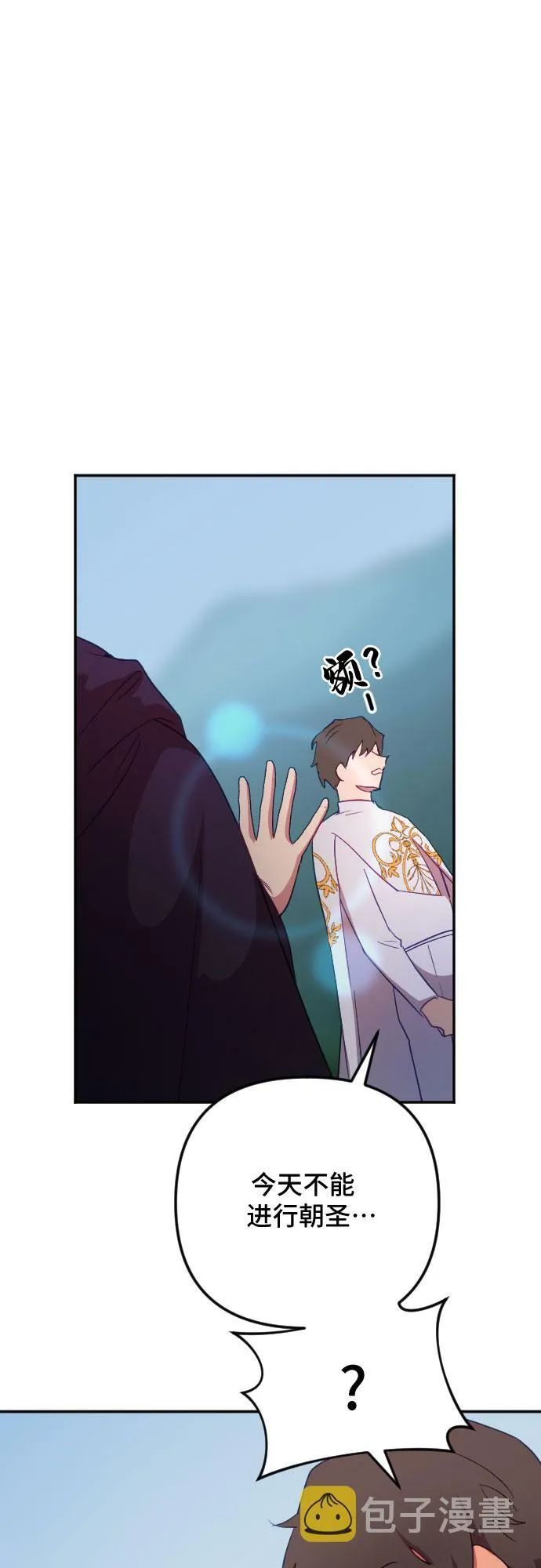 第57话 第28页