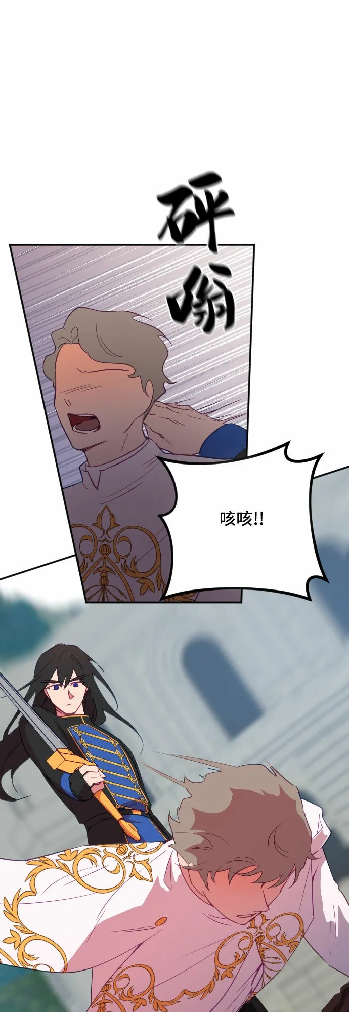 第57话 第30页
