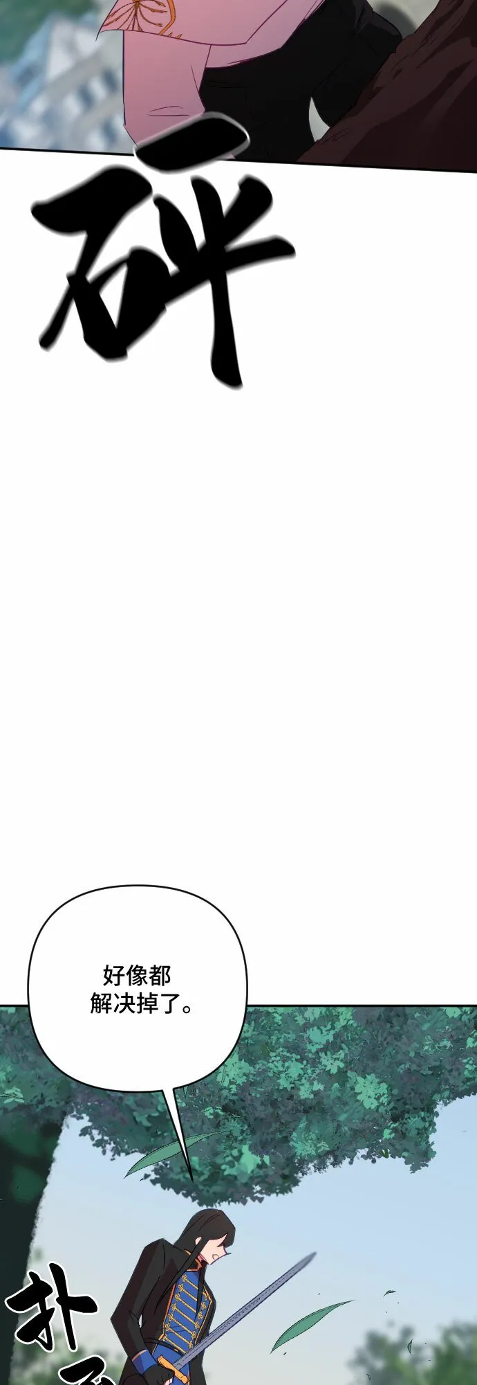 第57话 第31页