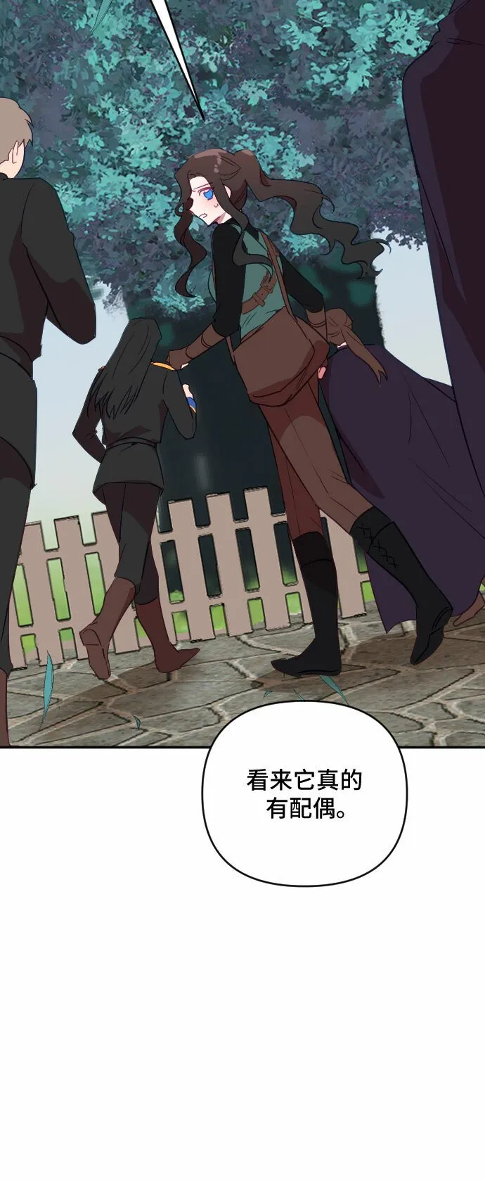 第57话 第34页