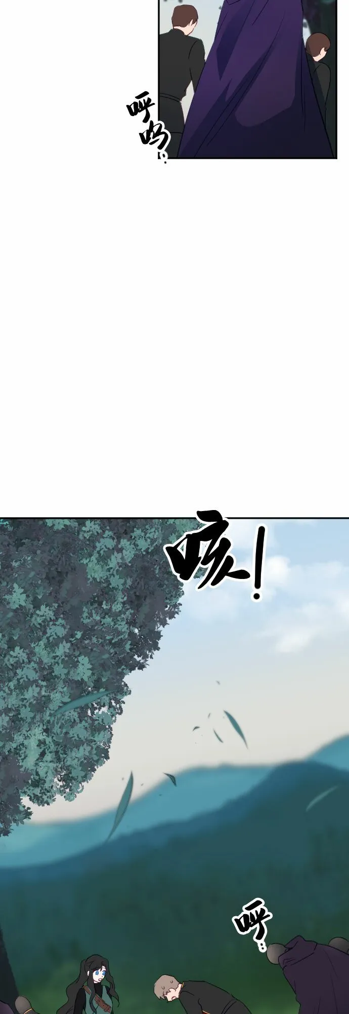 第57话 第37页