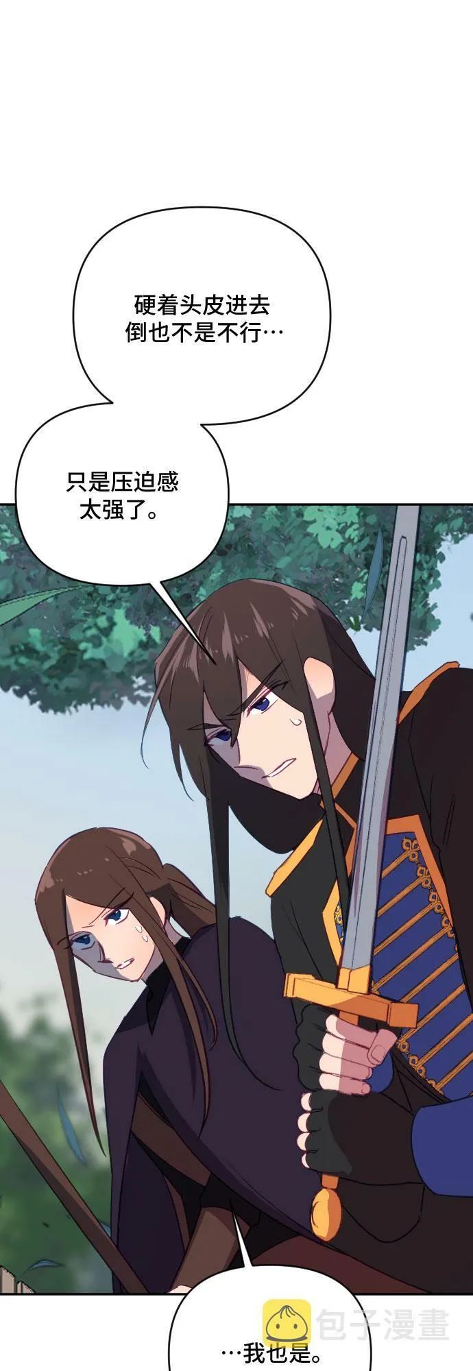 第57话 第40页
