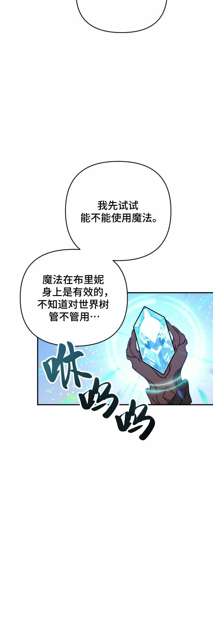 第57话 第41页