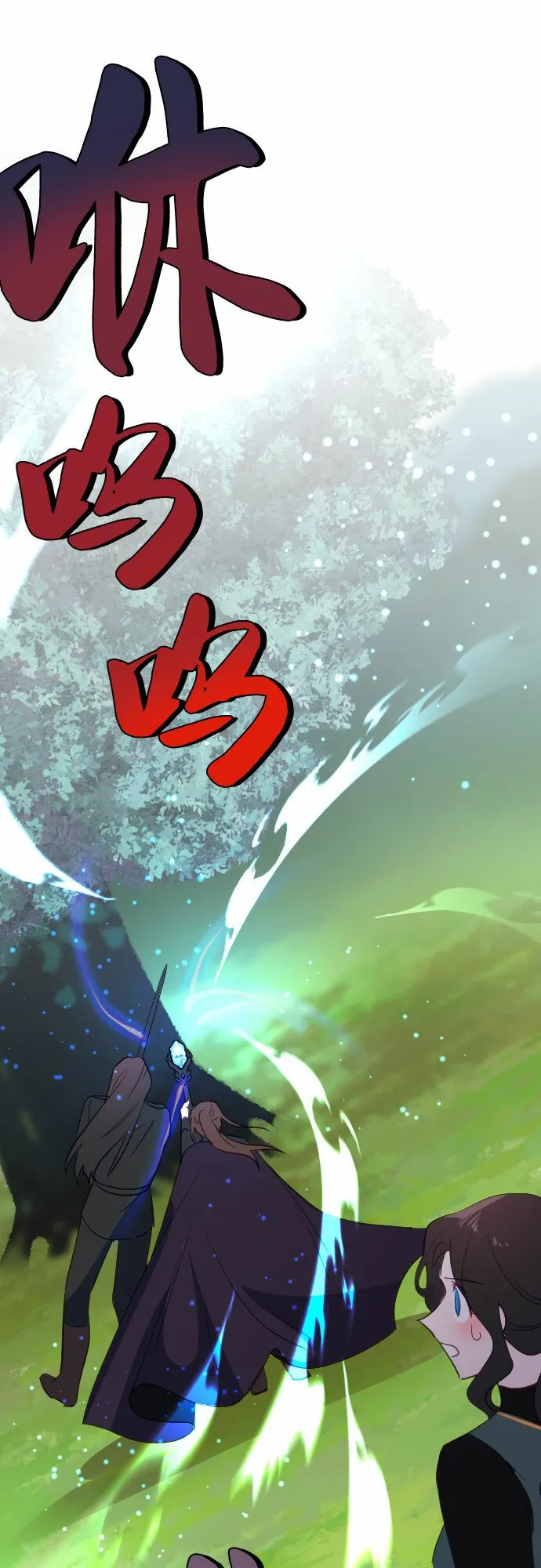 第57话 第42页