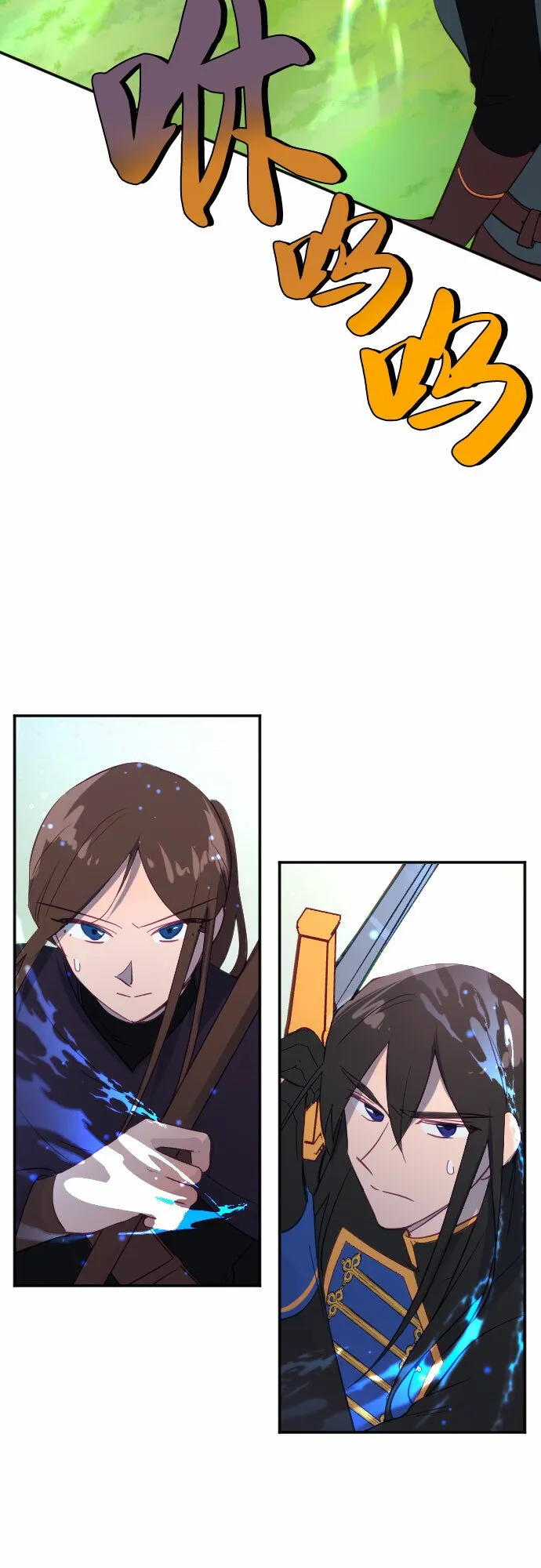 第57话 第43页
