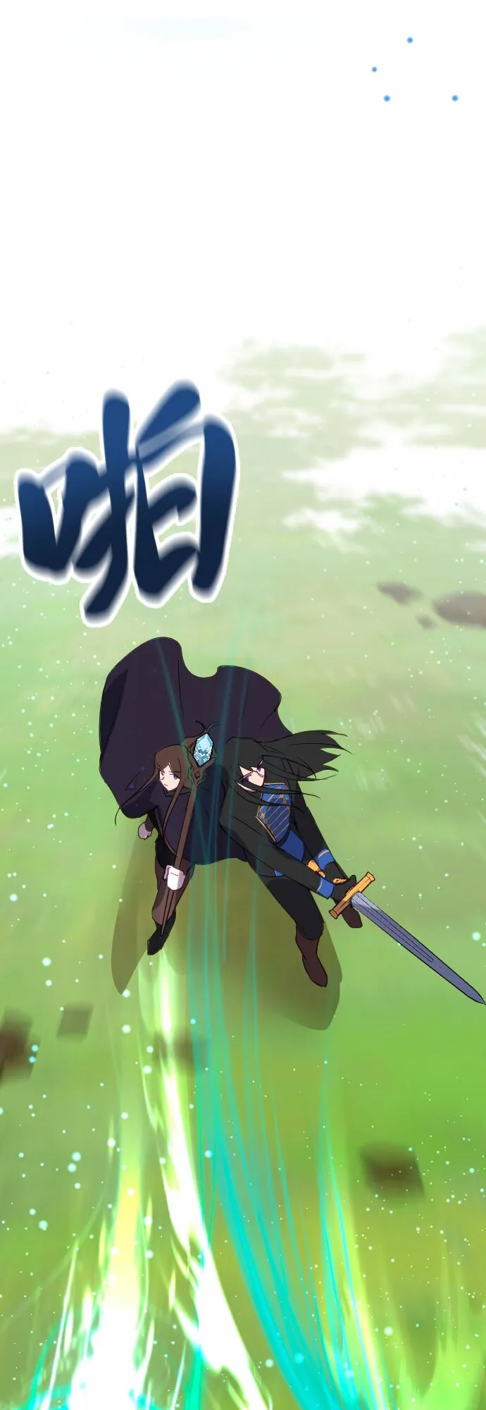 第57话 第44页
